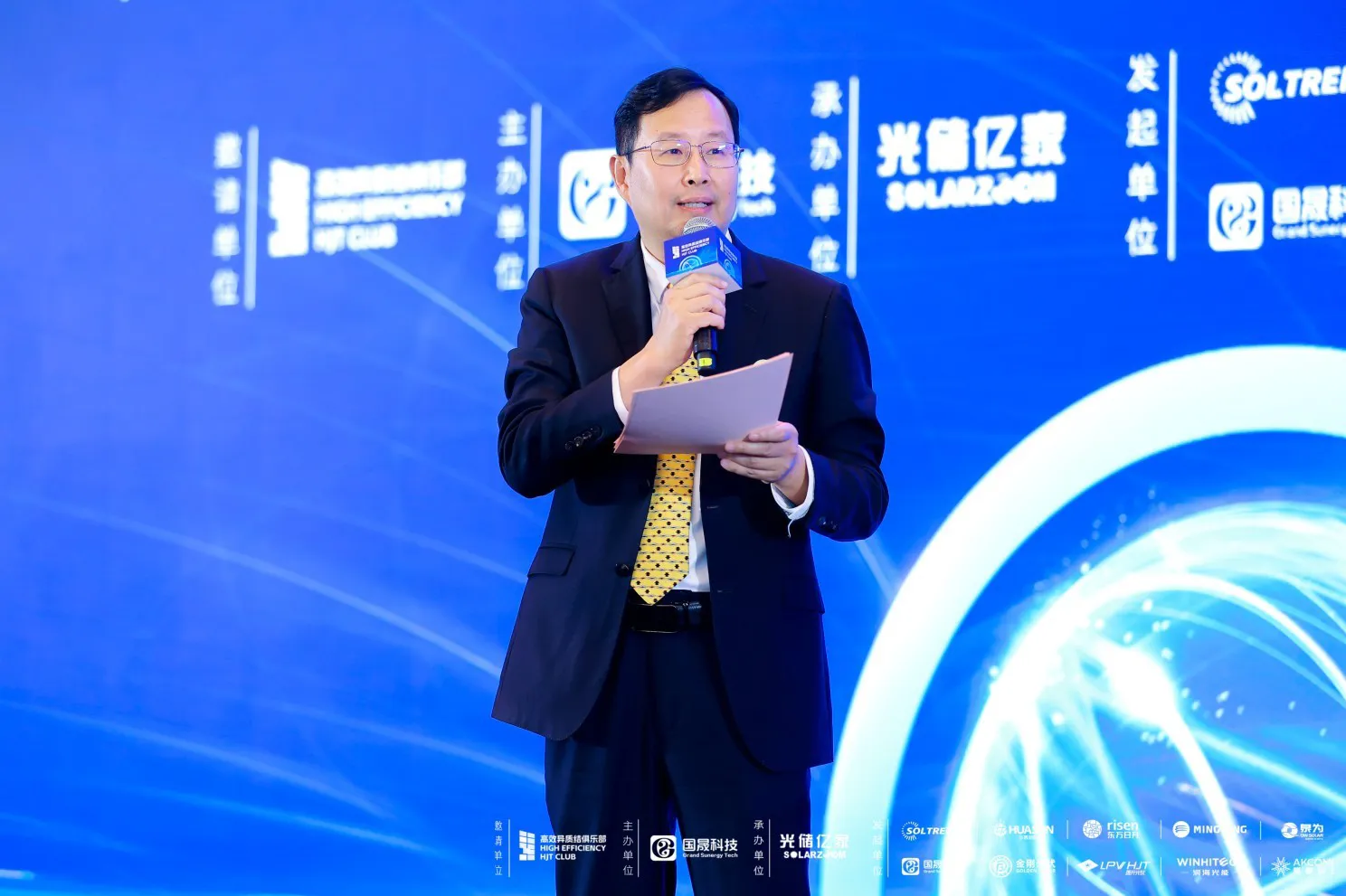 Unlocking Technological Potential! The China High-Efficiency HJT Club Industry Summit Successfully Concludes