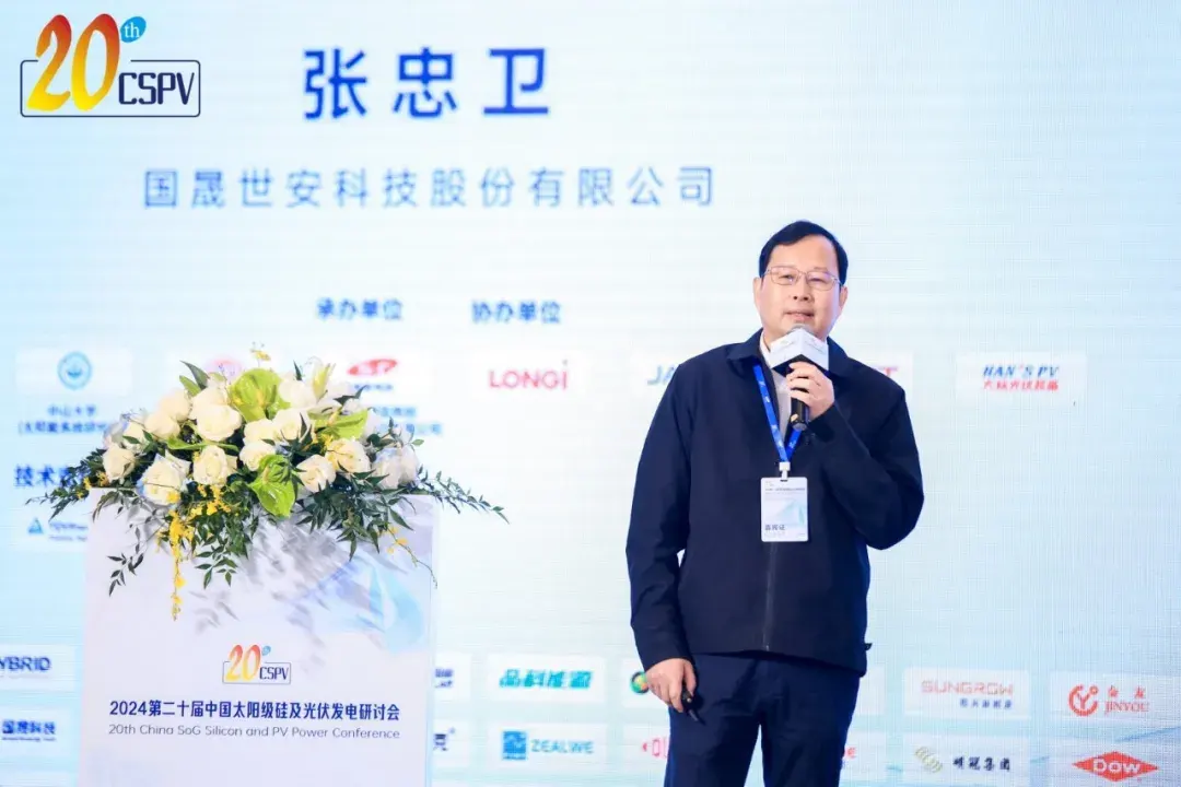 Dr. Zhang Zhongwei, Chief Scientist of Grand Sunergy: Focusing on Key Pathways for Reducing Costs and Improving Efficiency in Heterojunction Mass Production