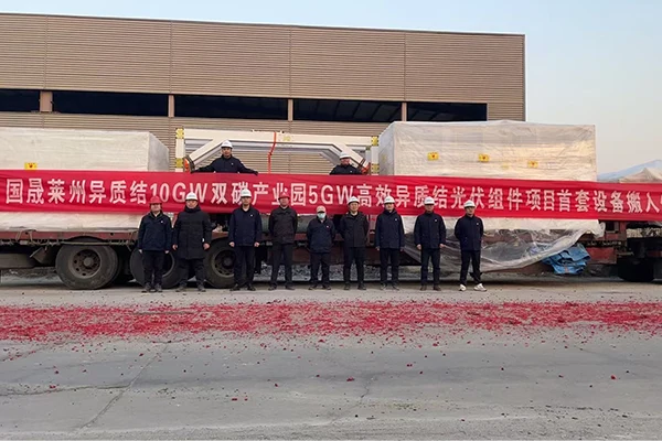 Grand Sunergy: First Equipment Successfully Delivered to Laizhou 5GW High-Efficiency Heterojunction PV Module Project